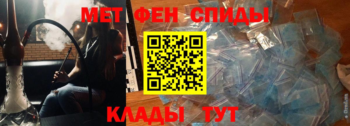 Amphetamine 97% Коломна