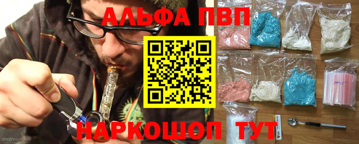 КОКАИН  Вход с VPN  ГАШ  Марихуана  Меф кристаллы  Коломна  Гашиш 