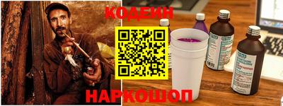 стафф Комсомольск-на-Амуре