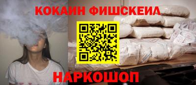 стафф Комсомольск-на-Амуре