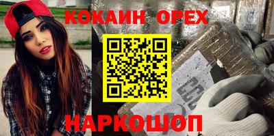 амф Конаково