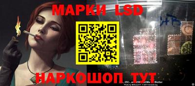 амф Конаково
