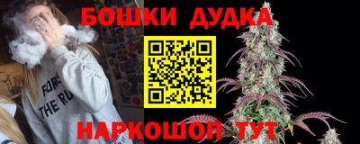 стафф Комсомольск-на-Амуре