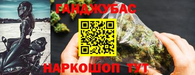 стафф Комсомольск-на-Амуре