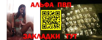 амф Конаково