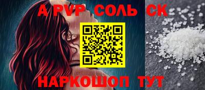 амф Конаково