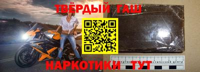 стафф Комсомольск-на-Амуре