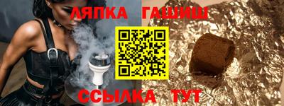 стафф Комсомольск-на-Амуре