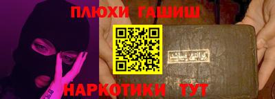 стафф Комсомольск-на-Амуре
