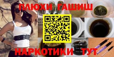 стафф Комсомольск-на-Амуре