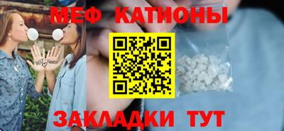 стафф Комсомольск-на-Амуре