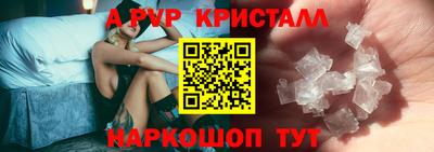 стафф Комсомольск-на-Амуре