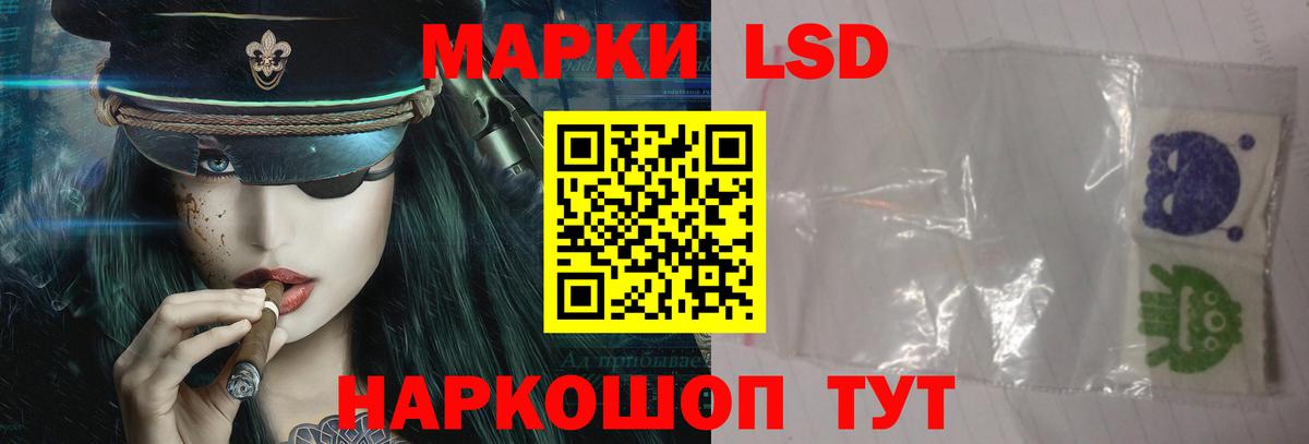 Коломна  ЛСД экстази ecstasy  Лсд 25 экстази ecstasy  Вход с VPN 