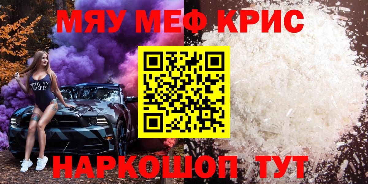 МЕФ  Коломна