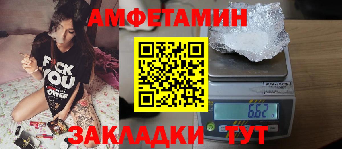 Псилоцибиновые грибы Коломна