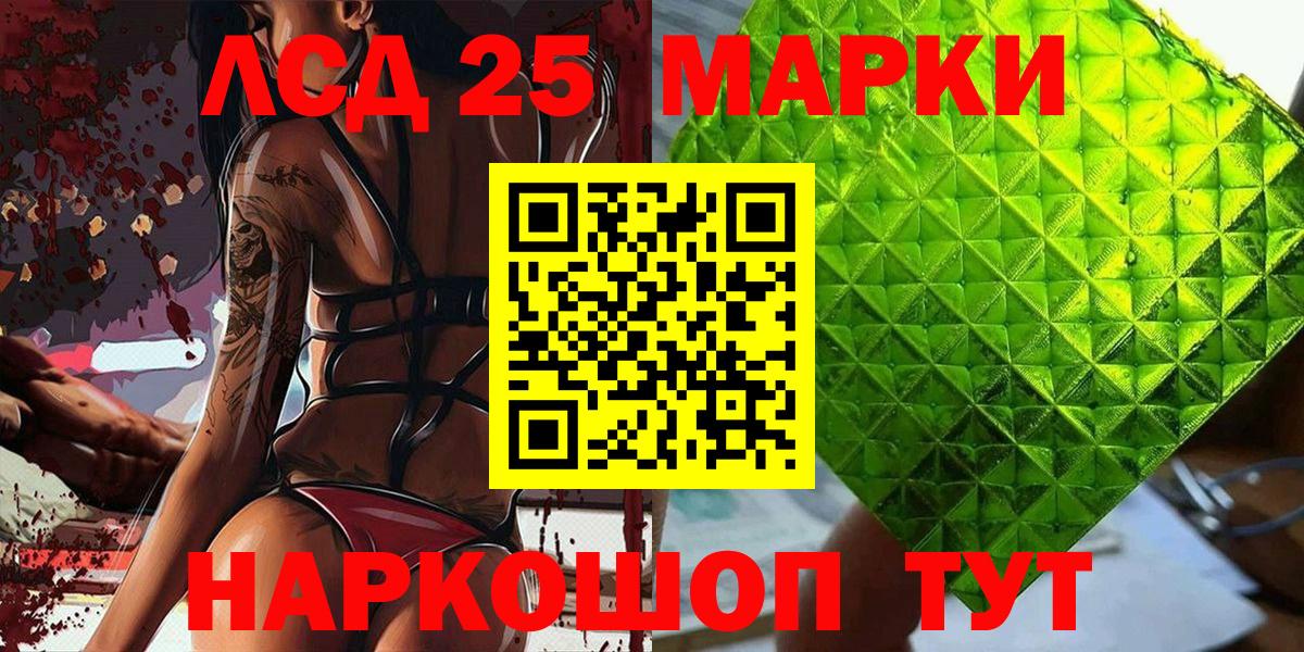 Марки N-bome 1,5мг  Марки N-bome 1,5мг  купить  цена  Вход с VPN  Коломна 