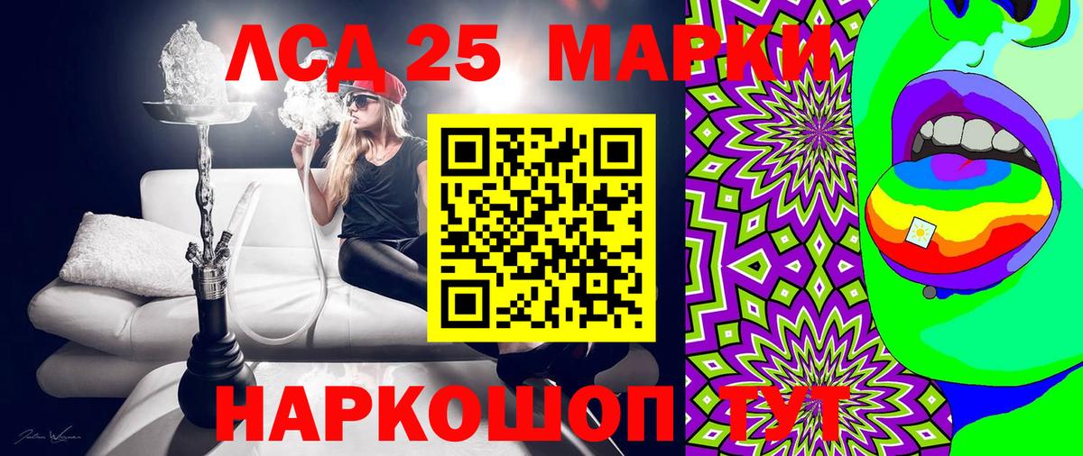 Марки N-bome 1,8мг Коломна