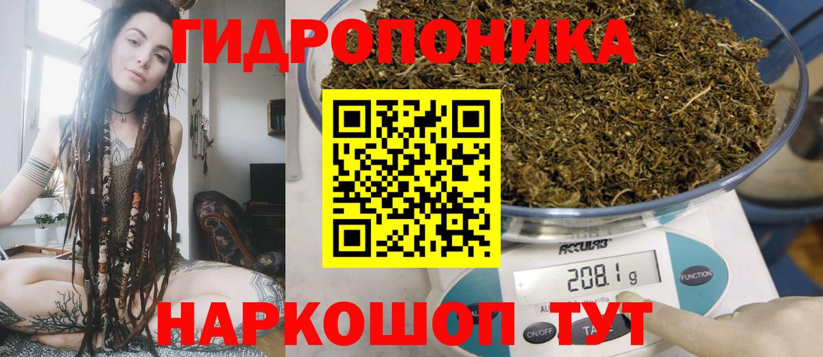 Шишки марихуана VHQ  Вход с VPN  Коломна  Конопля LSD WEED 